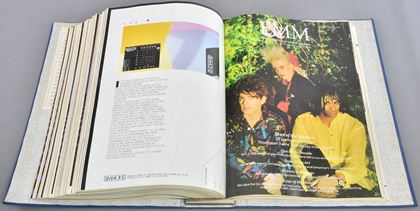 various-E&MM / Music Technology 1985 - 1987